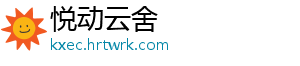 洋葱出芽可以吃么 这个不会影响什么的出芽-悦动云舍